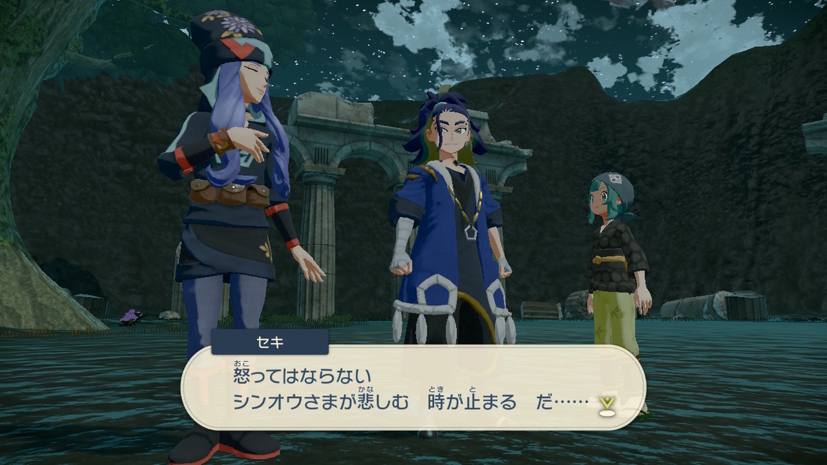【お得】Pokemon LEGENDS アルセウス　5つ お得】Pokemon LEGENDS アルセウス 5つ