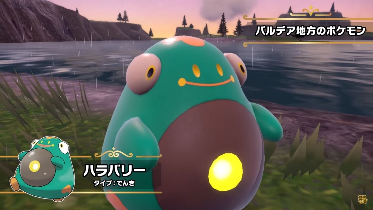 配信者風演出で答え合わせ 新ポケハラバリー ナンジャモ紹介動画の感想 びとうろうぽ記