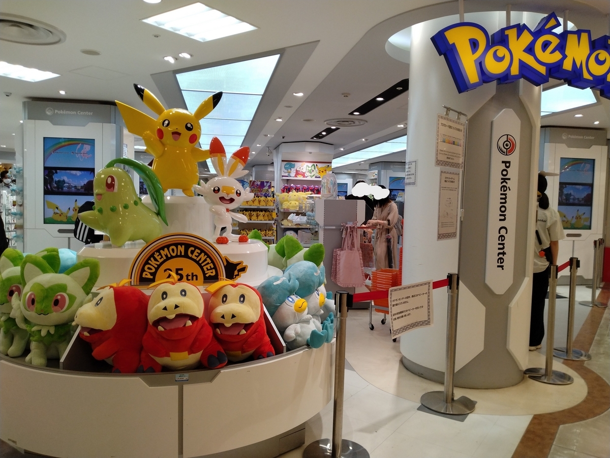 未使用 2003 5th pokemon center ポケモンセンター 限定 未使用 2003 5th pokemon center ポケモンセンター 限定
