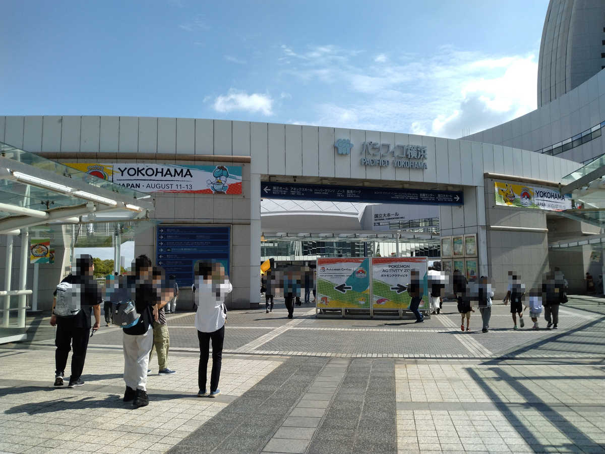 WCS横浜の会場はどこですか？
