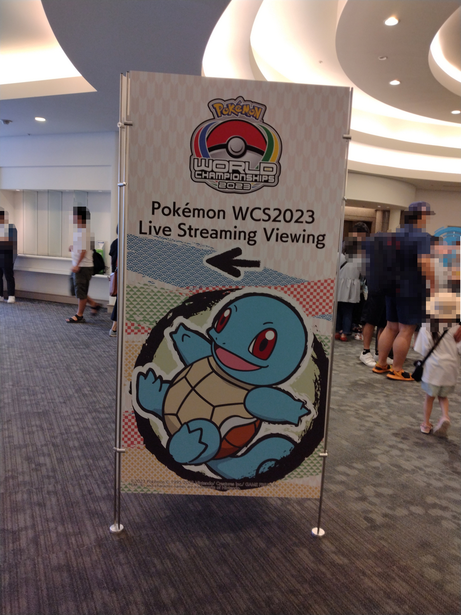 「Pokémon WCS Live Streaming Viewing」の立て看板