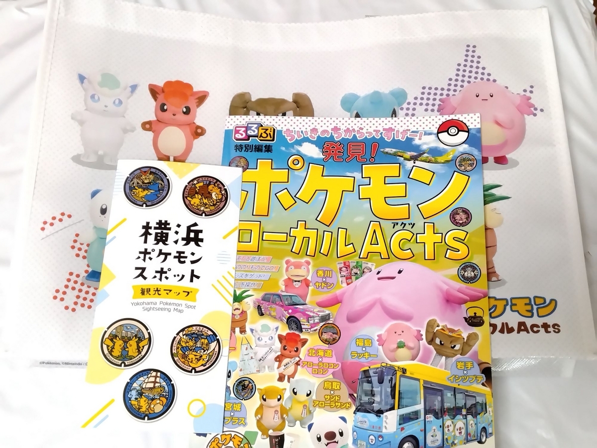 WCS横浜イベント2023②（8月12日） - びとうろうぽ記