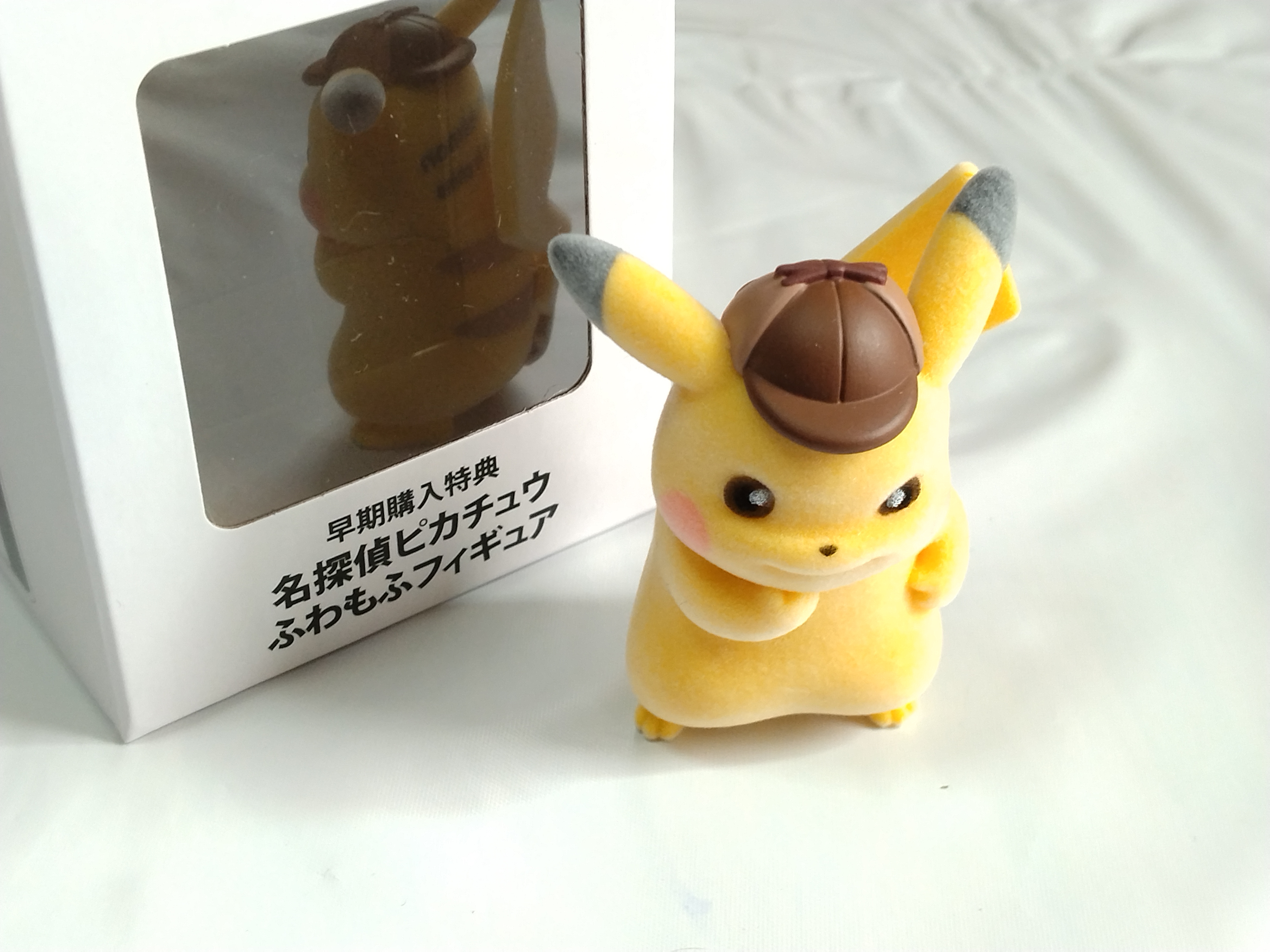 帰ってきた 名探偵ピカチュウ』届きました - びとうろうぽ記