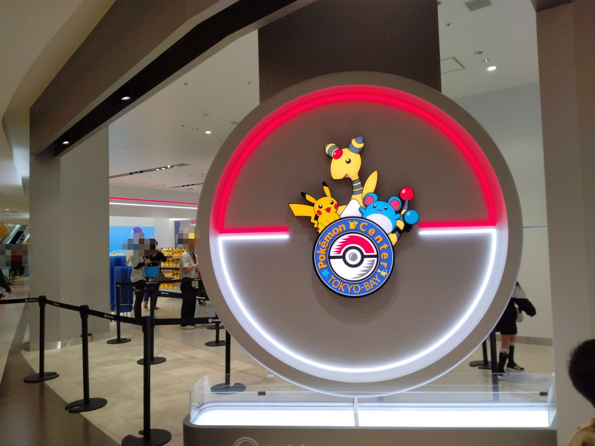 ポケモンセンター　トランプ　トウキョウ　ベイ　OP ポケモンセンター トウキョーベイ OP トランプ - メルカリ