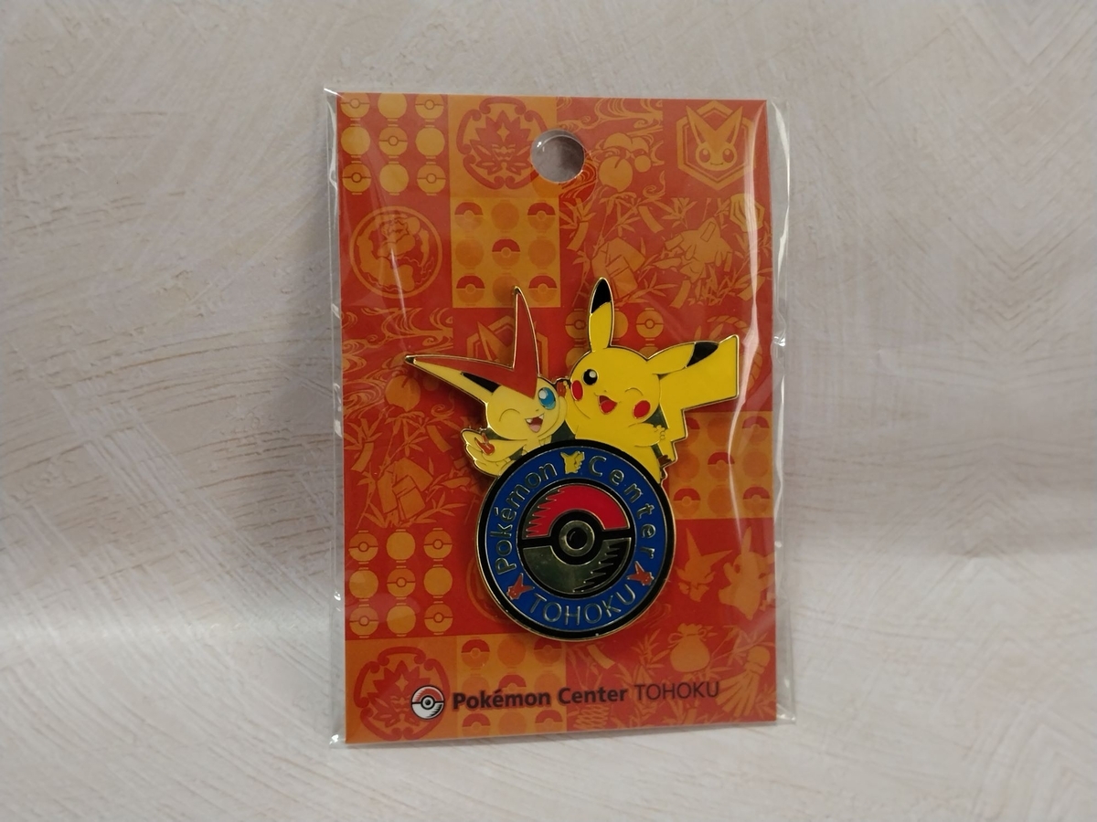 リニューアルしたポケセントウホクに行ってきた - びとうろうぽ記
