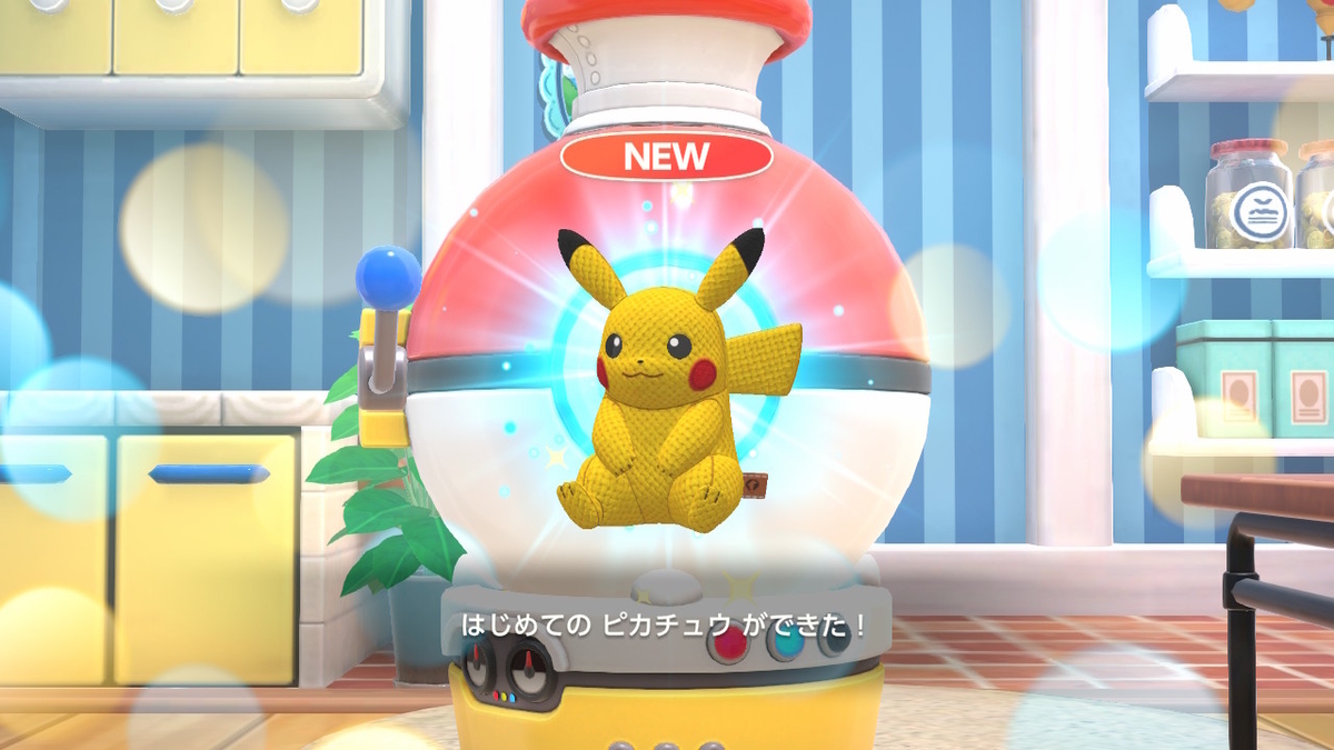 ポケモンフレンズを遊んでみた感想 - びとうろうぽ記