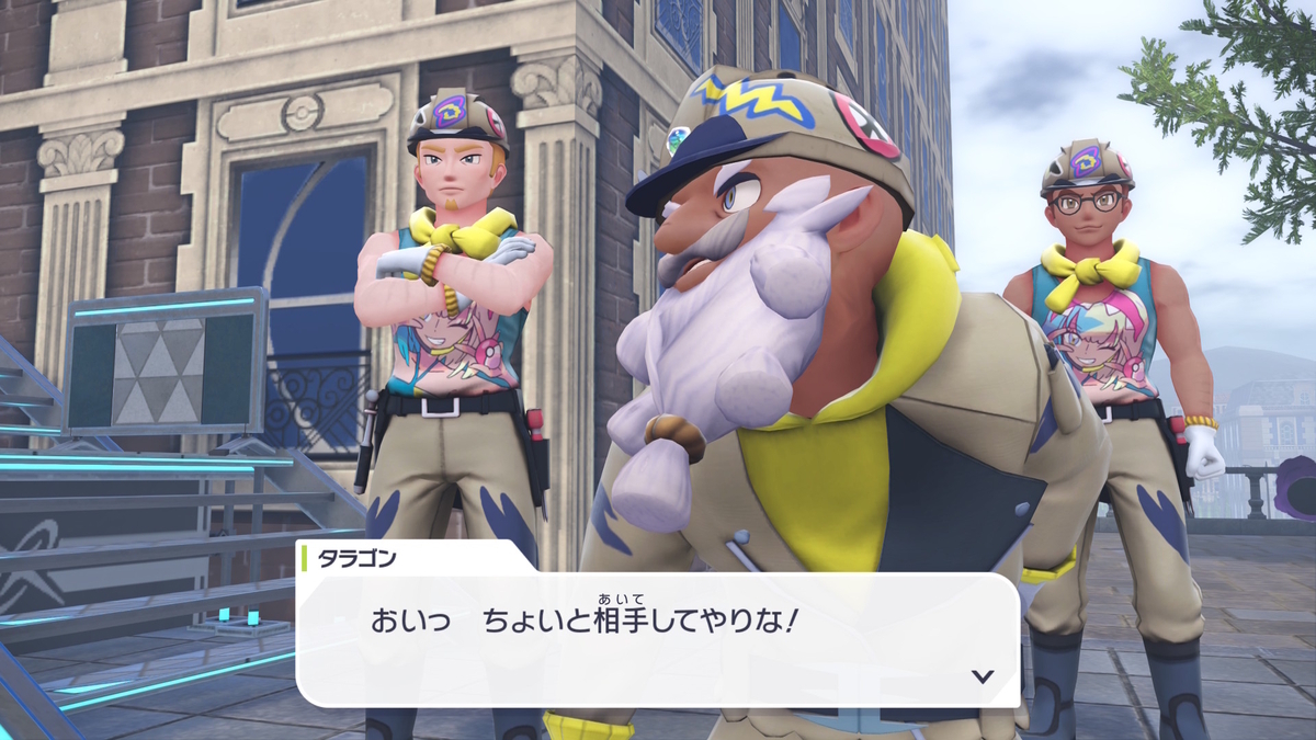 Pokémon LEGENDS Z-A』感想・プレイ日記⑧（チートクイズ王はランクEに