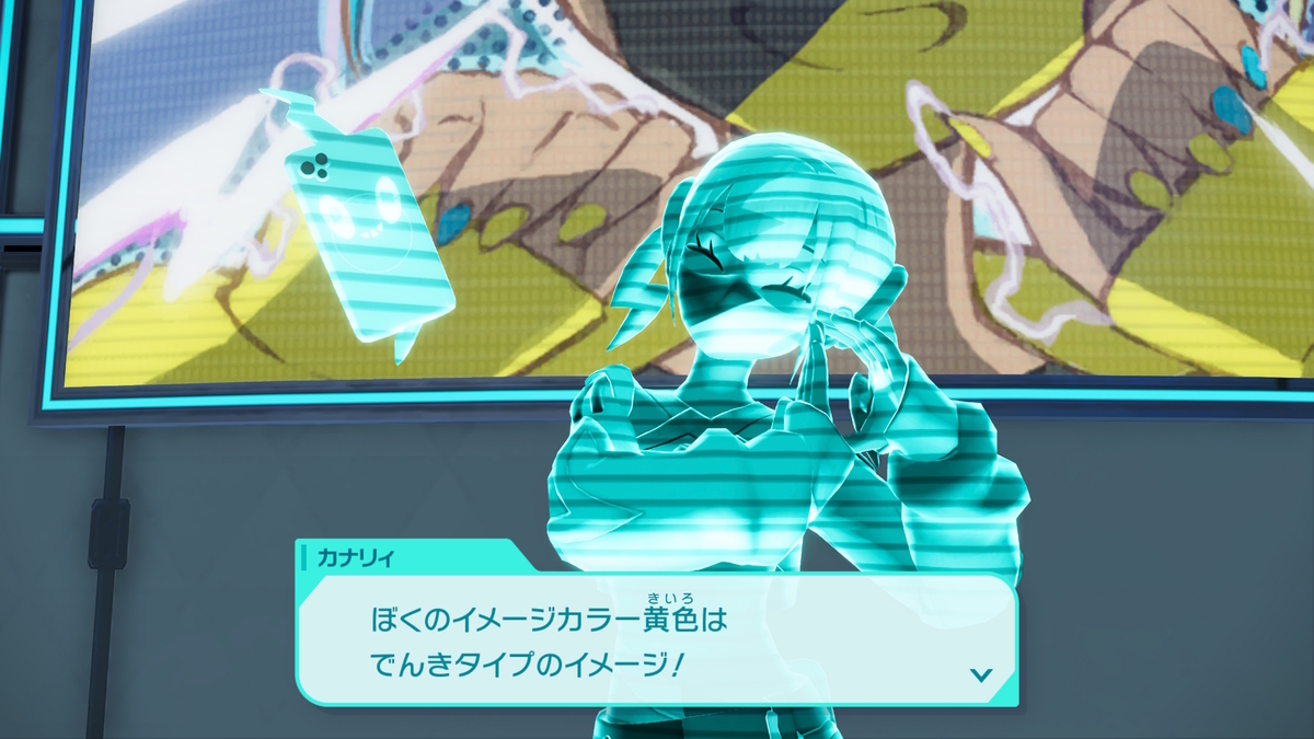 Pokémon LEGENDS Z-A』感想・プレイ日記⑧（チートクイズ王はランクEに