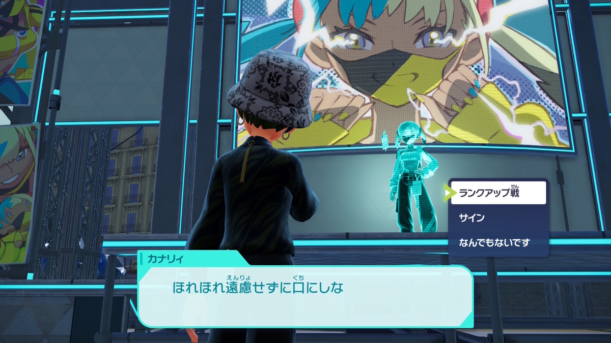 Pokémon LEGENDS Z-A』感想・プレイ日記⑧（チートクイズ王はランクEに