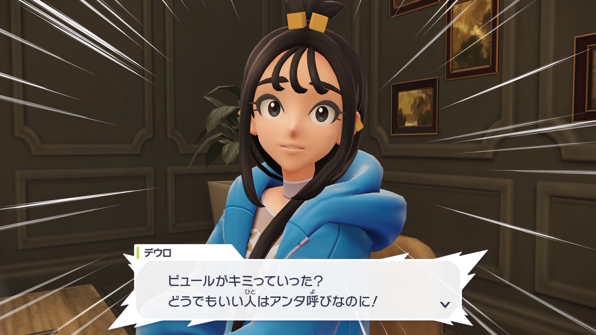 Pokémon LEGENDS Z-A』感想・プレイ日記⑧（チートクイズ王はランクEに