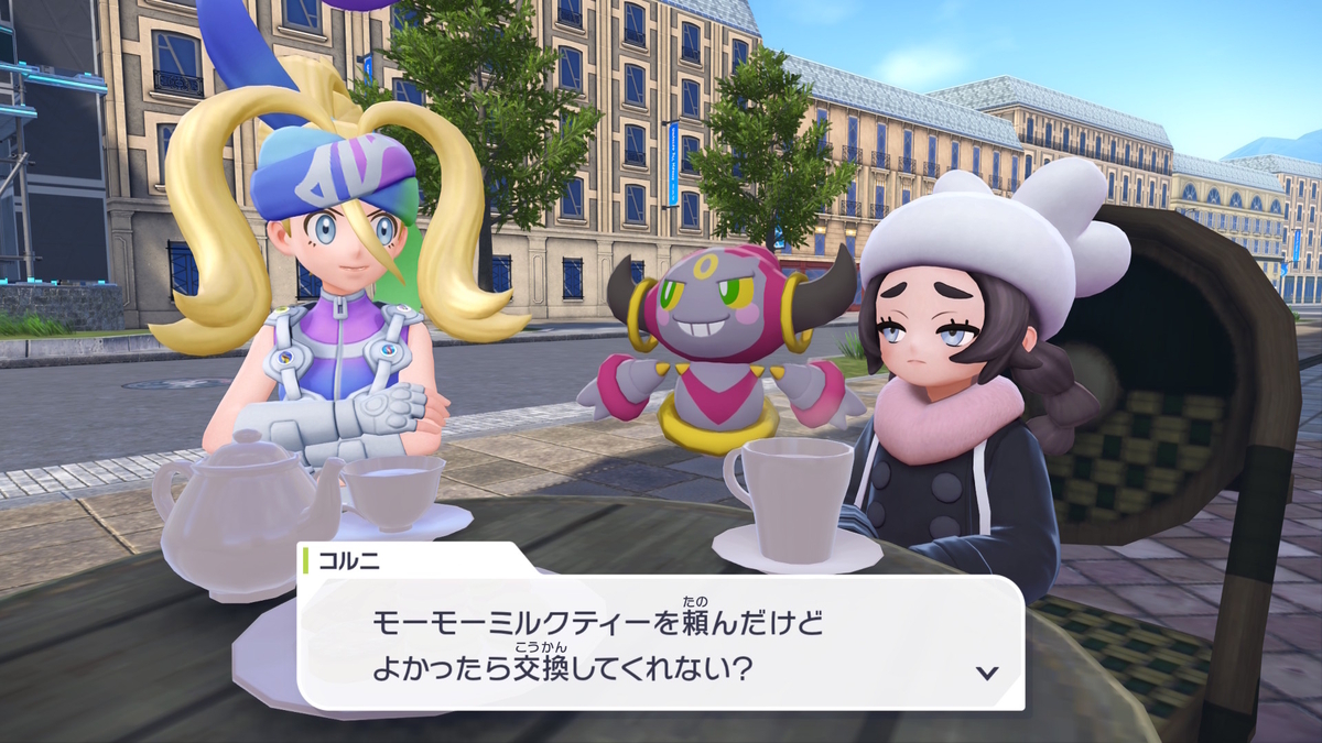 ポケモンレジェンズ LEGENDS アルセウス」でシェイミが貰える