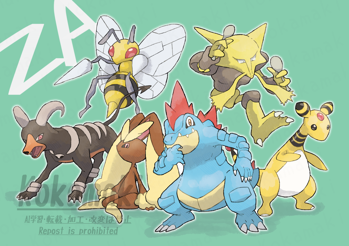 ポケットモンスター XY USUM ORAS ZA 剣盾 まとめ売り 【公式
