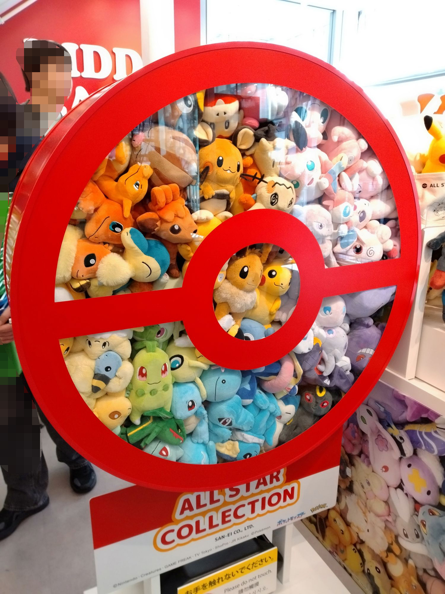 ポケモン ALL STAR COLLECTION POP UP SPACE」に行ってきた - びとう