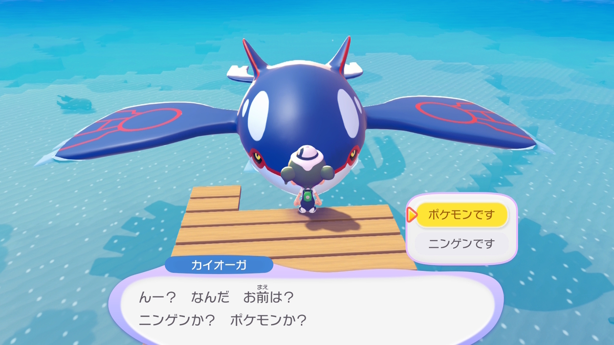 ポケモン ニャース サイドテーブル