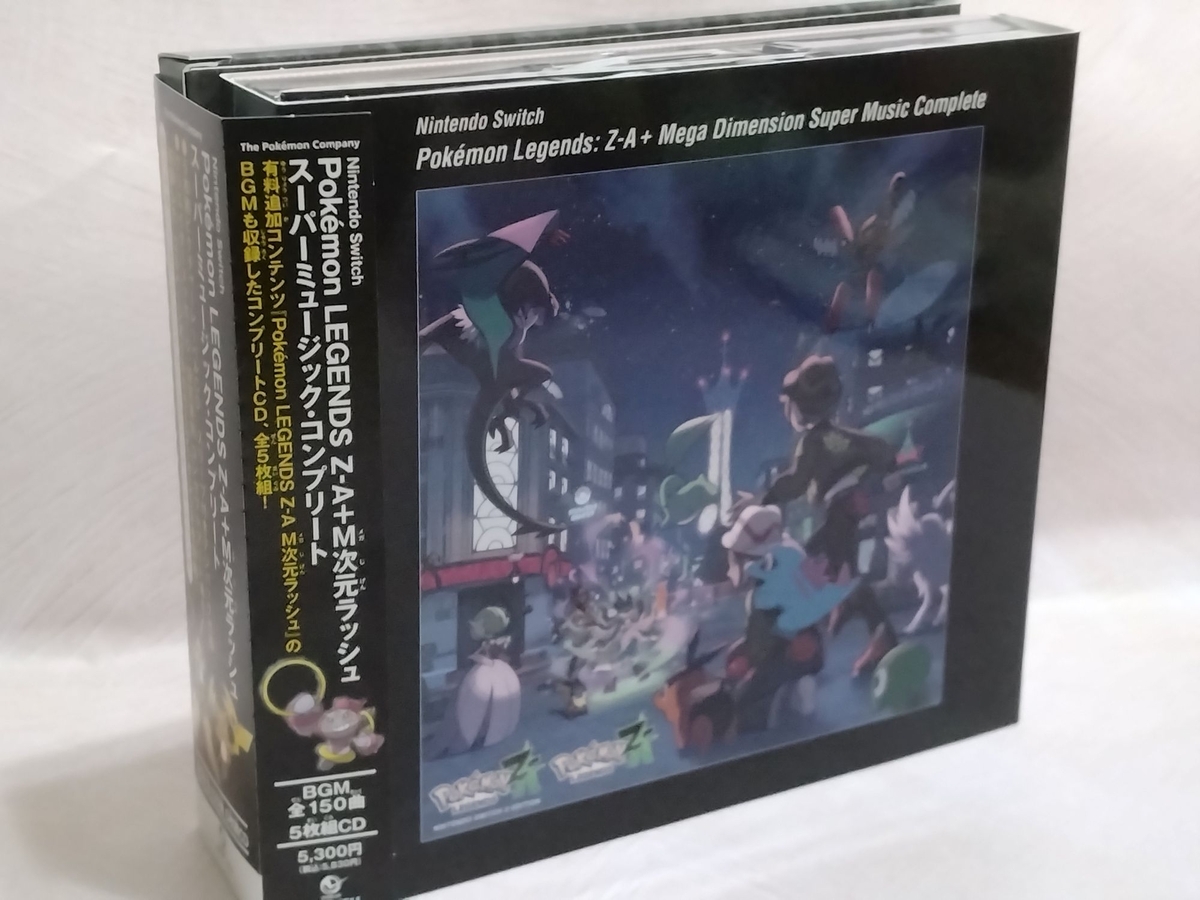 ZA』のサントラ買った - びとうろうぽ記