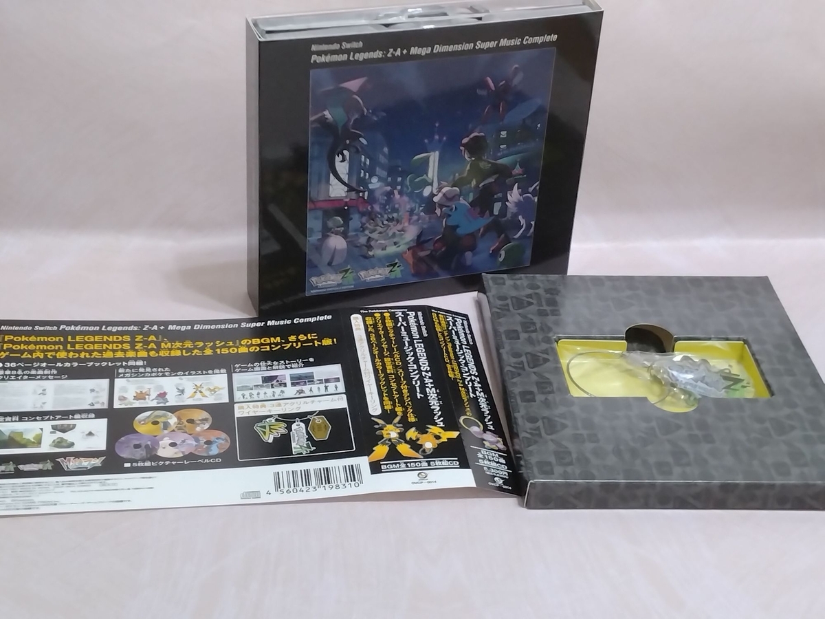 ZA』のサントラ買った - びとうろうぽ記