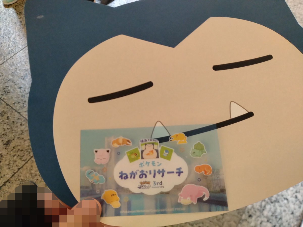 【即日発送】横浜 ポケスリ キャンバスアート　カビゴン 3rd 横浜のポケスリ3周年イベントに行って来た - びとうろうぽ記