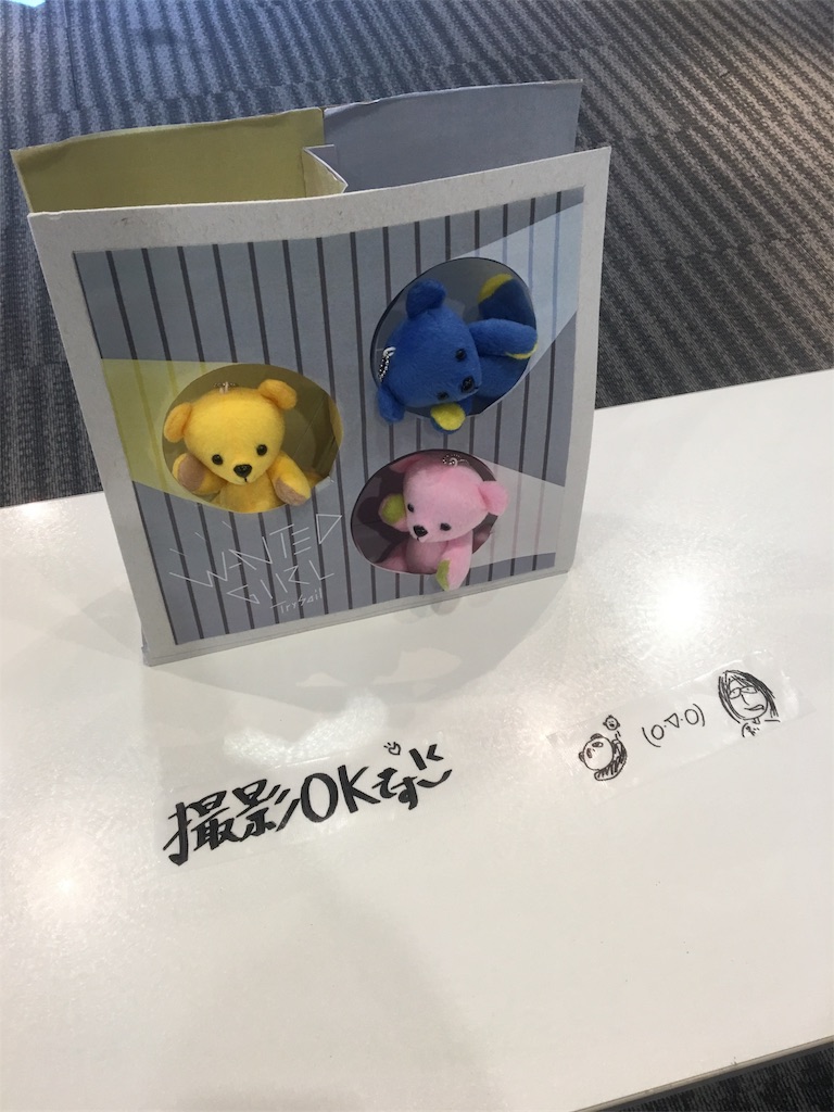 f:id:kkmy8_sd:20180423033320j:image f:id:kkmy8_sd:20180423033320j:image
