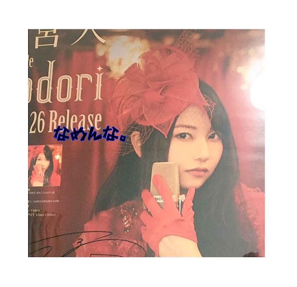 f:id:kkmy8_sd:20180525001411j:image f:id:kkmy8_sd:20180525001411j:image