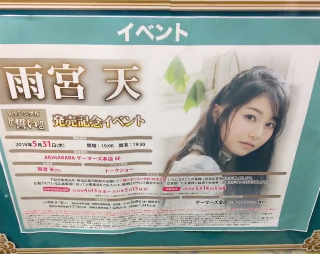f:id:kkmy8_sd:20180601095259j:image f:id:kkmy8_sd:20180601095259j:image