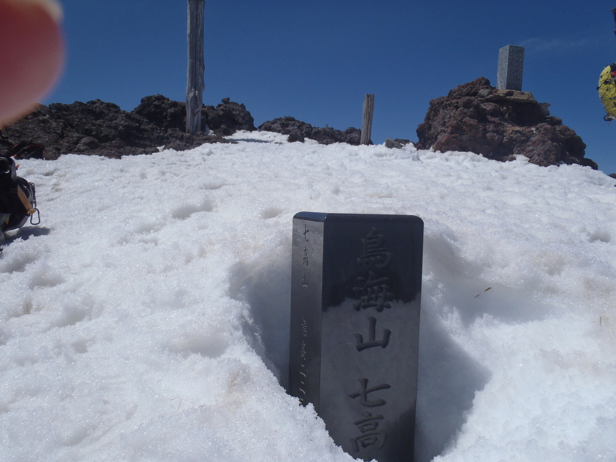 七高山・山頂_20260426