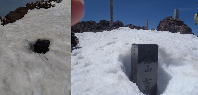 七高山_積雪変化_20260426