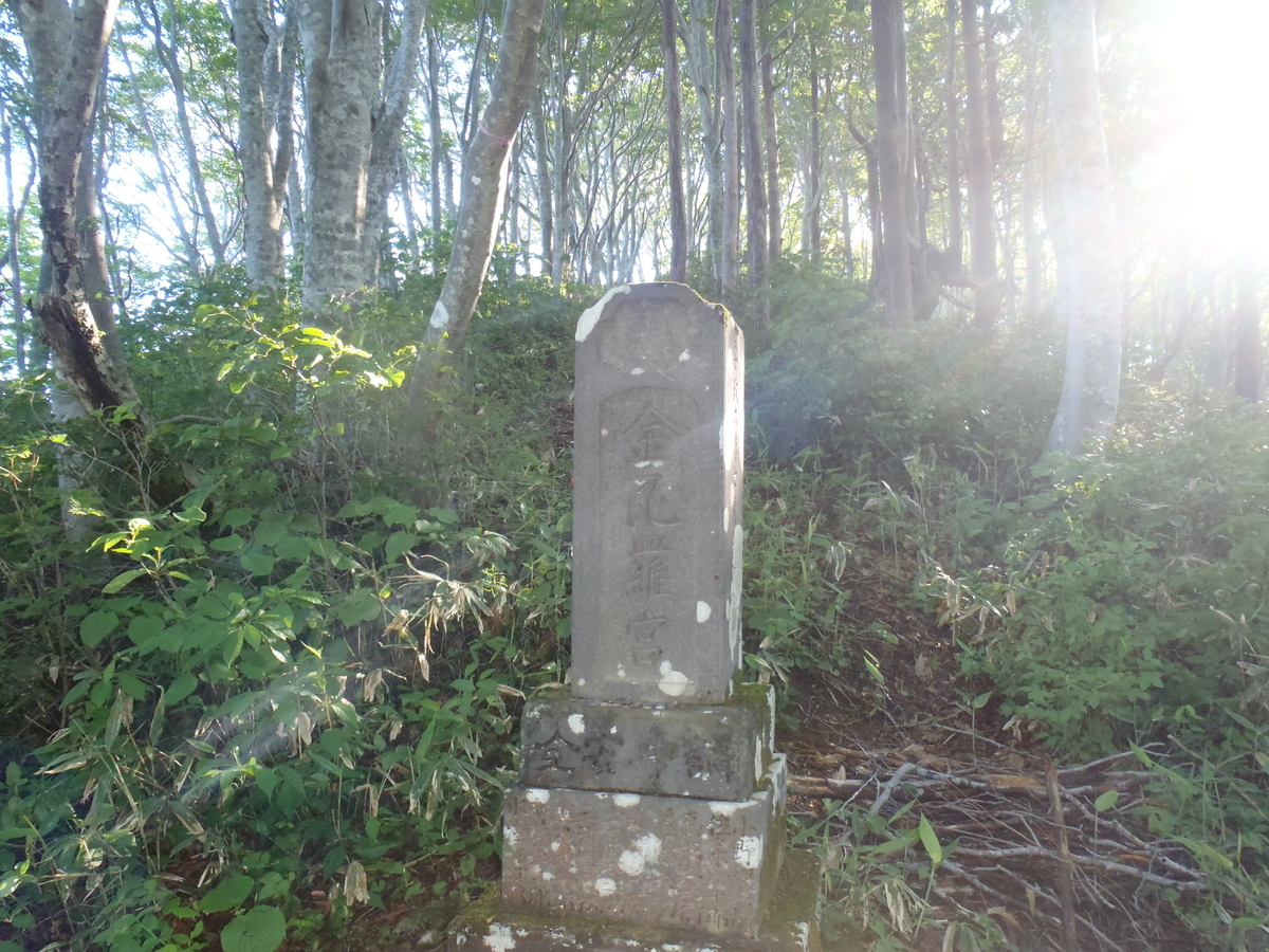 太平山石碑_20260531