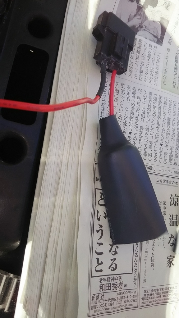 f:id:kkoouyjuiki:20180828012157j:plain f:id:kkoouyjuiki:20180828012157j:plain