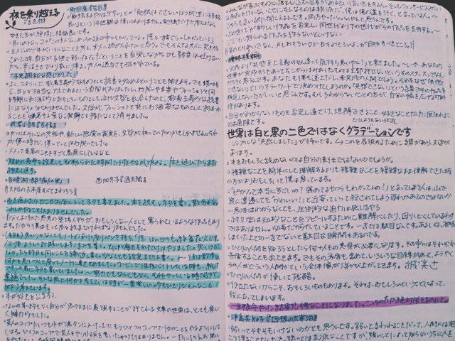f:id:kkotrip:20170214203635j:plain f:id:kkotrip:20170214203635j:plain