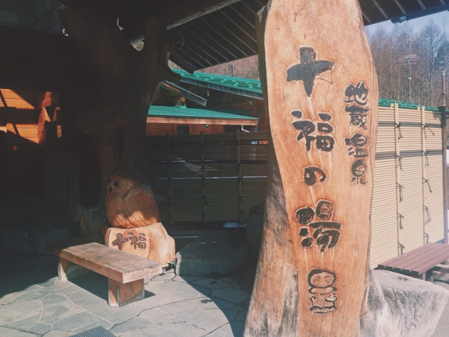 f:id:kkotrip:20170314132240j:plain f:id:kkotrip:20170314132240j:plain
