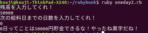 f:id:kkouji0224:20191109233414p:plain f:id:kkouji0224:20191109233414p:plain