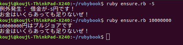 f:id:kkouji0224:20191110004418p:plain f:id:kkouji0224:20191110004418p:plain