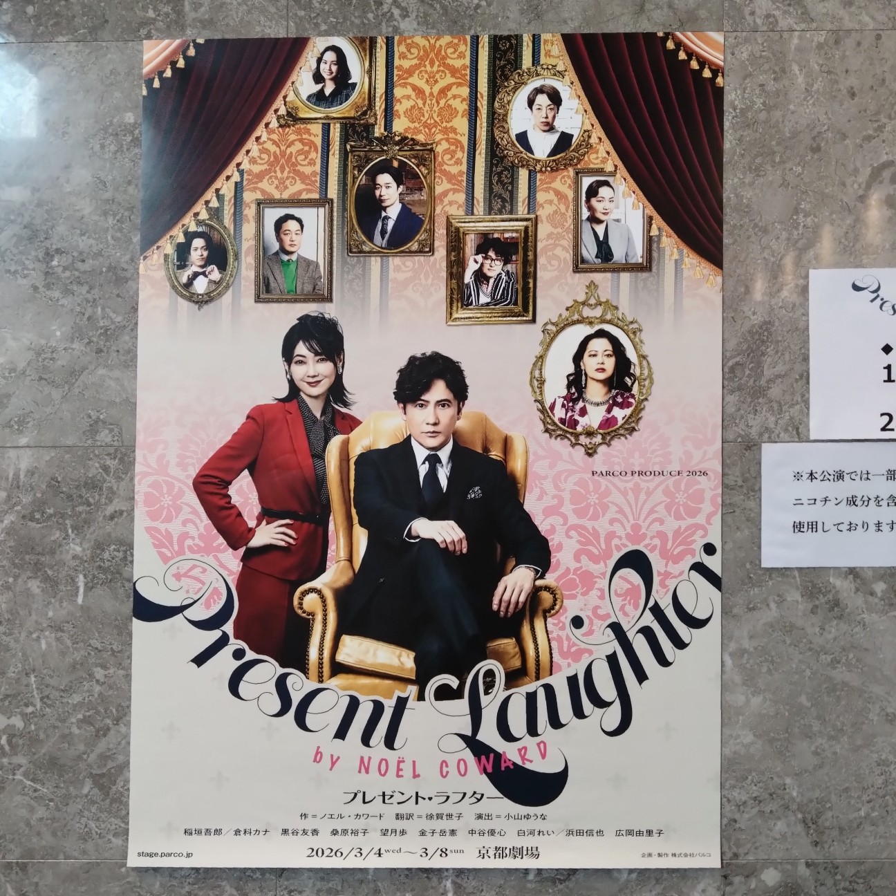 f:id:kkoyubi:20260306203651j:image