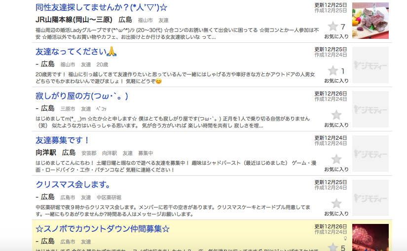 f:id:kkpy777:20161227003231p:plain