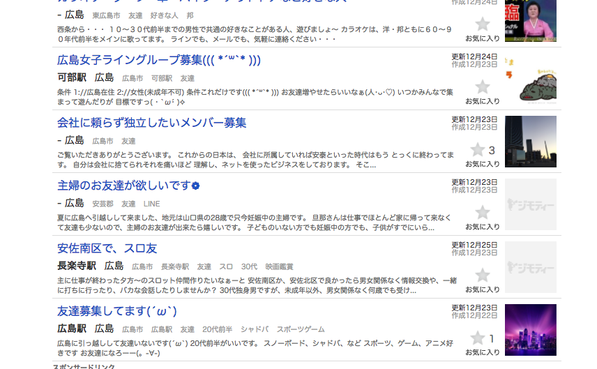 f:id:kkpy777:20161227003401p:plain