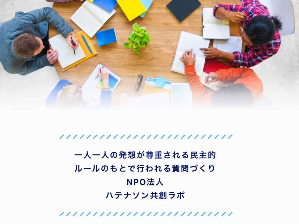 f:id:kksateau:20180110085840j:plain