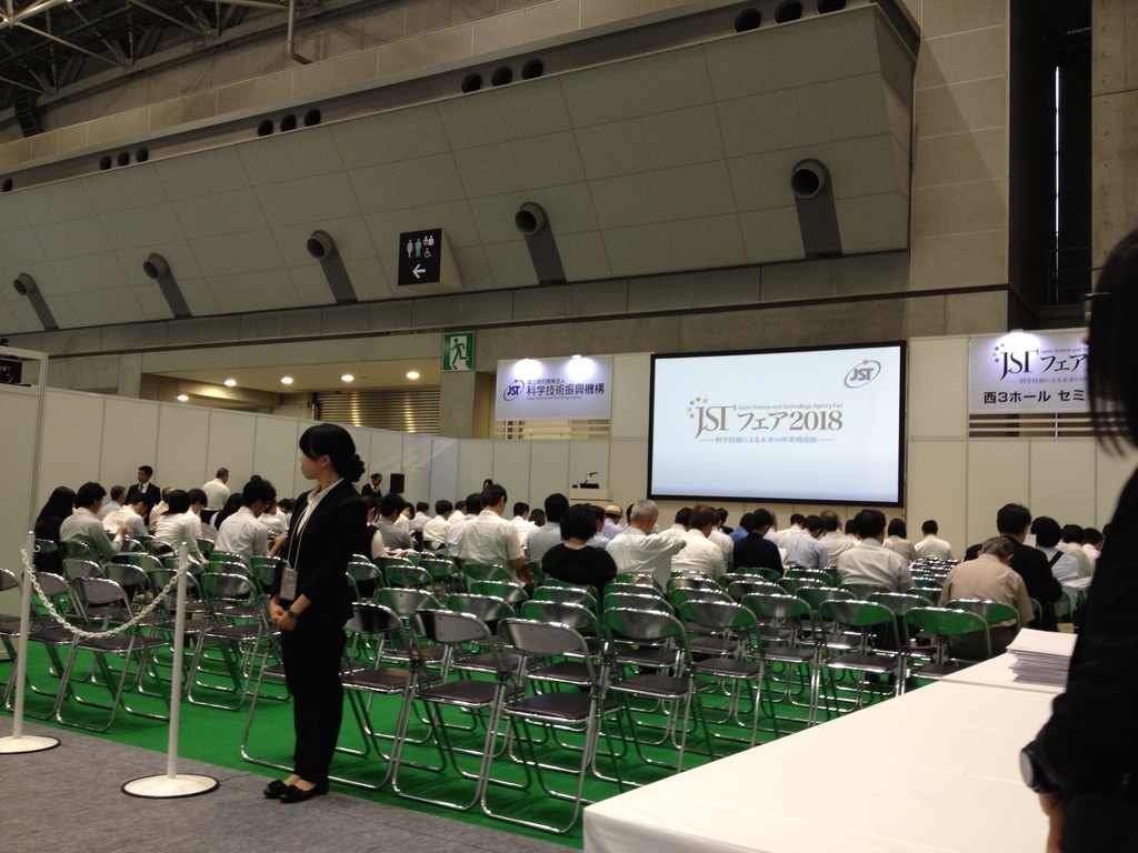 f:id:kksateau:20180830103153j:plain