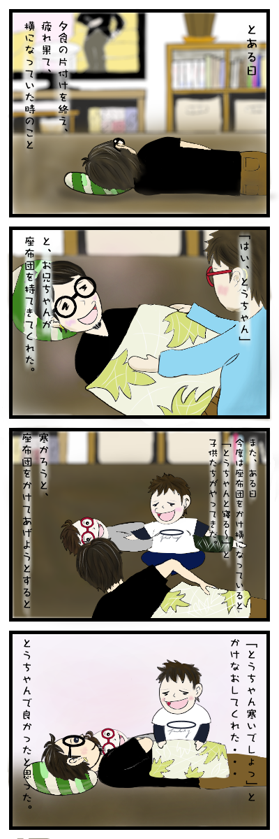 f:id:kkta125s:20190408011037p:plain f:id:kkta125s:20190408011037p:plain