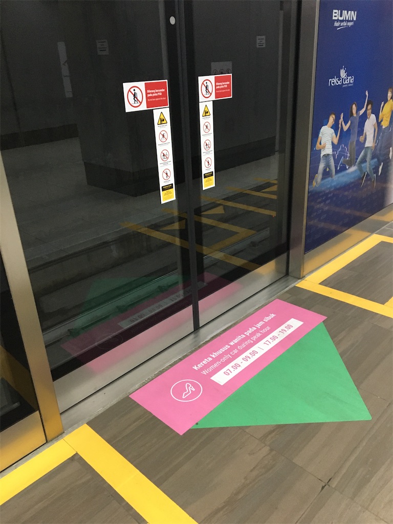 f:id:kktabi:20200215171459j:image
