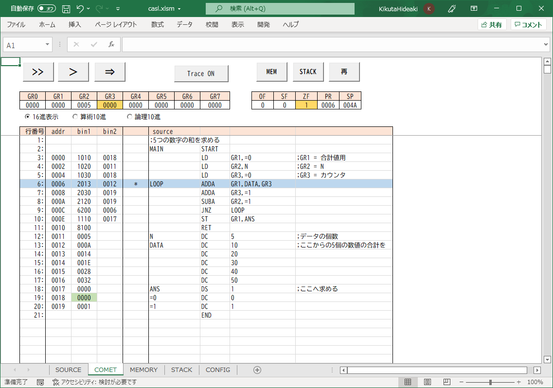 f:id:kktworks:20220123115914p:plain