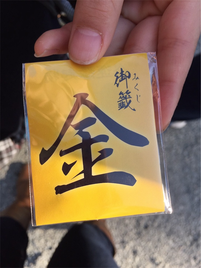 f:id:kkuroda32:20180109205243j:image