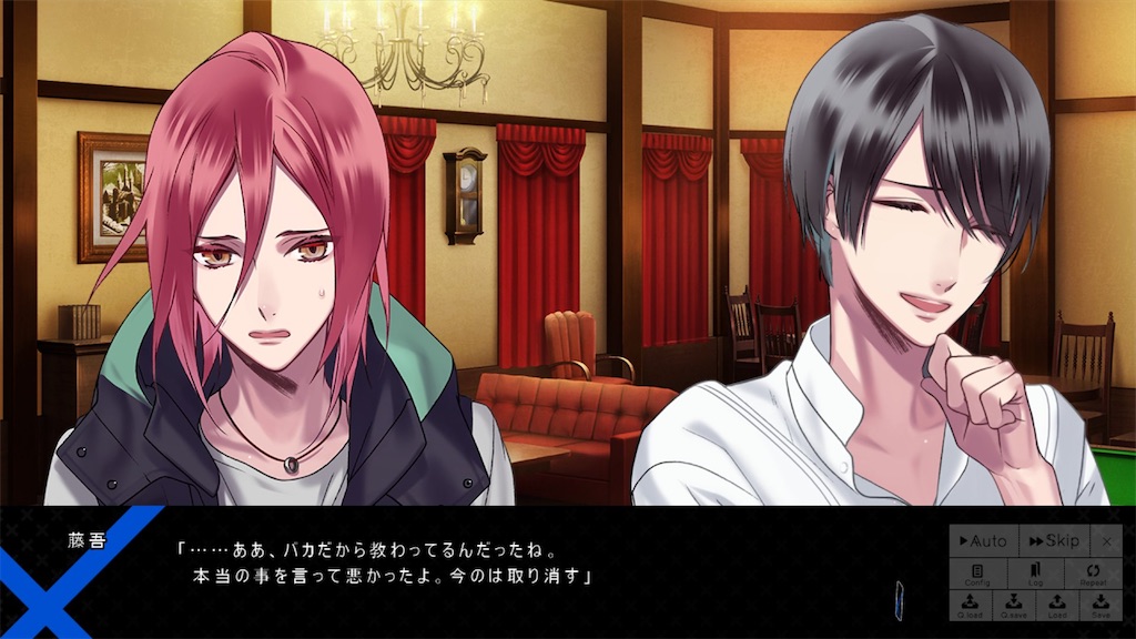 Blackish House ブラハ アクスタ 乃亜 澪 藤吾