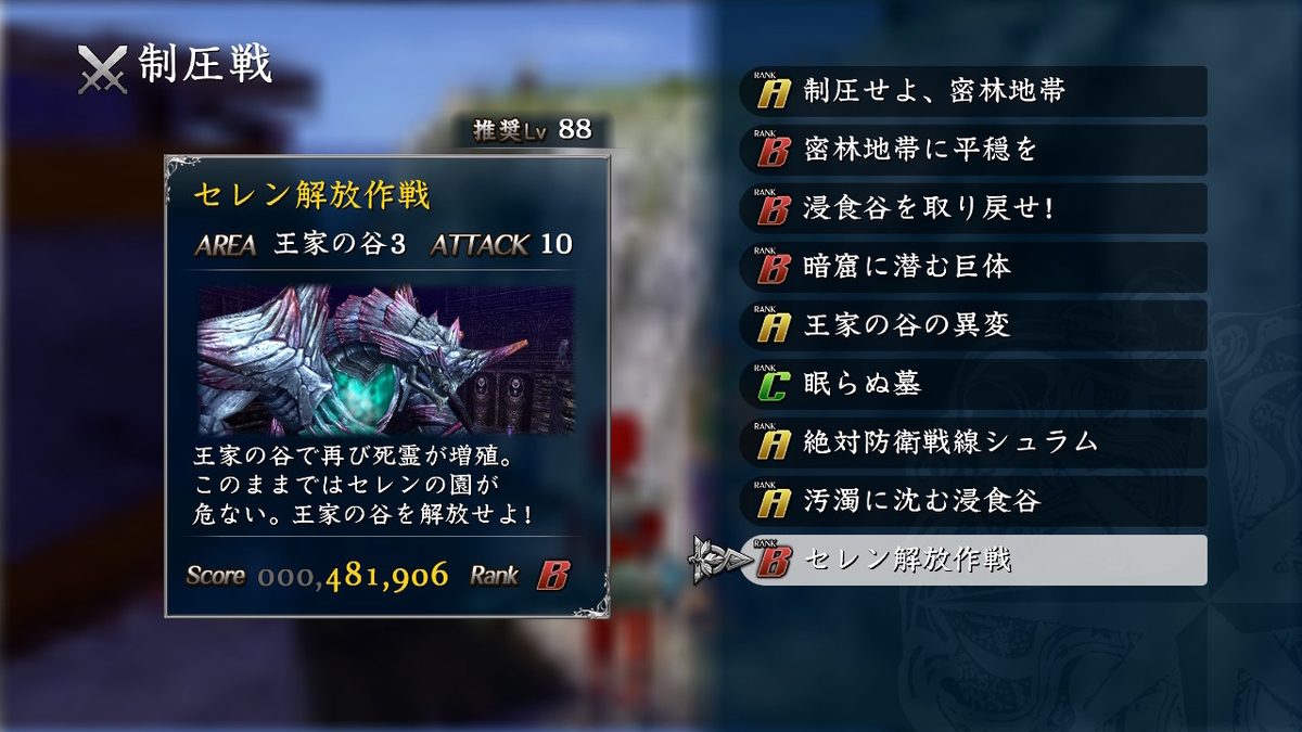 f:id:kkuzuu:20210525154850j:plain