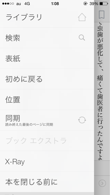 f:id:kkyo9113:20150418011022j:plain f:id:kkyo9113:20150418011022j:plain