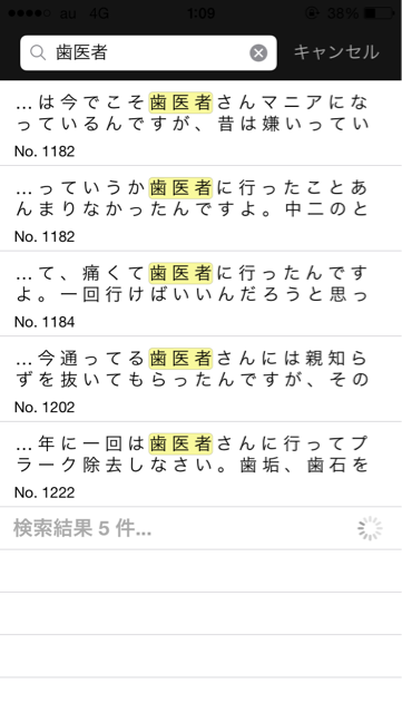 f:id:kkyo9113:20150418011055j:plain f:id:kkyo9113:20150418011055j:plain