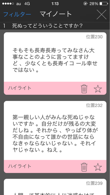 f:id:kkyo9113:20150418011945j:plain f:id:kkyo9113:20150418011945j:plain