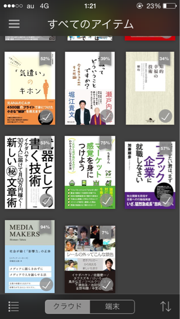 f:id:kkyo9113:20150418012221j:plain f:id:kkyo9113:20150418012221j:plain