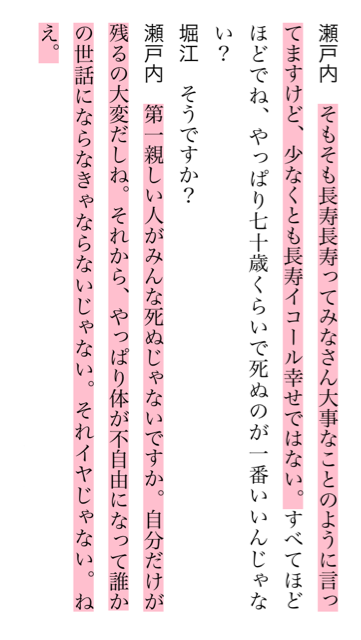 f:id:kkyo9113:20150418014557j:plain f:id:kkyo9113:20150418014557j:plain