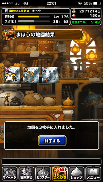 f:id:kkyo9113:20150513223243j:plain f:id:kkyo9113:20150513223243j:plain
