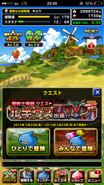 f:id:kkyo9113:20150626234131j:plain f:id:kkyo9113:20150626234131j:plain